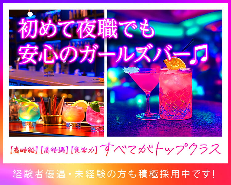 Noble Tokyo