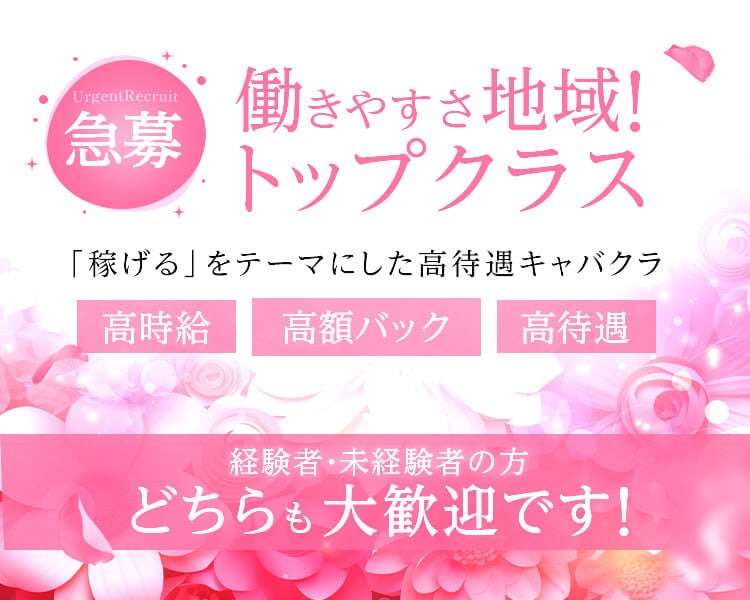 club MORE・モア