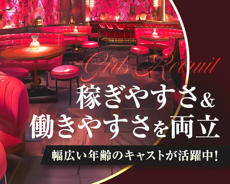 New Club Chu-Chu・チュチュ
