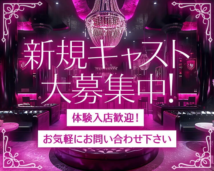 CLUB FOXY