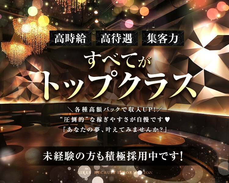 NEW CLUB Cuuute・キュート