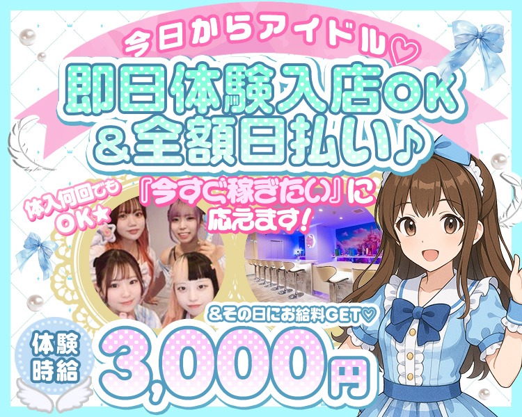 きゃんでぃーどろっぷ