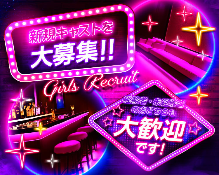 Girl's bar Lily(リリー)