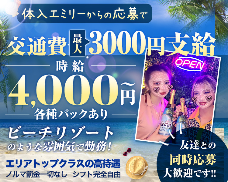 Girl's Bar ラフテル