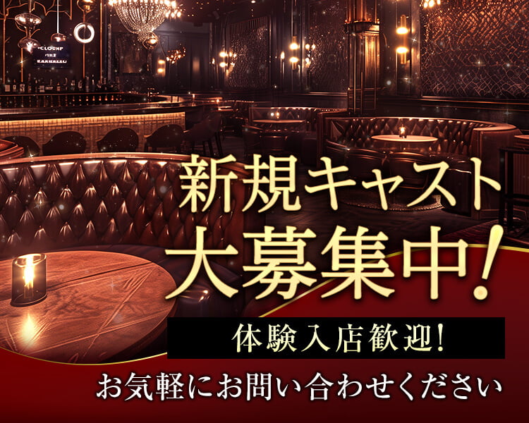 Club Aaliyah(アリーヤ)