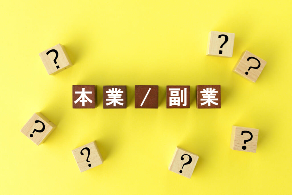 夜職の掛け持ち可否について【パターン別】