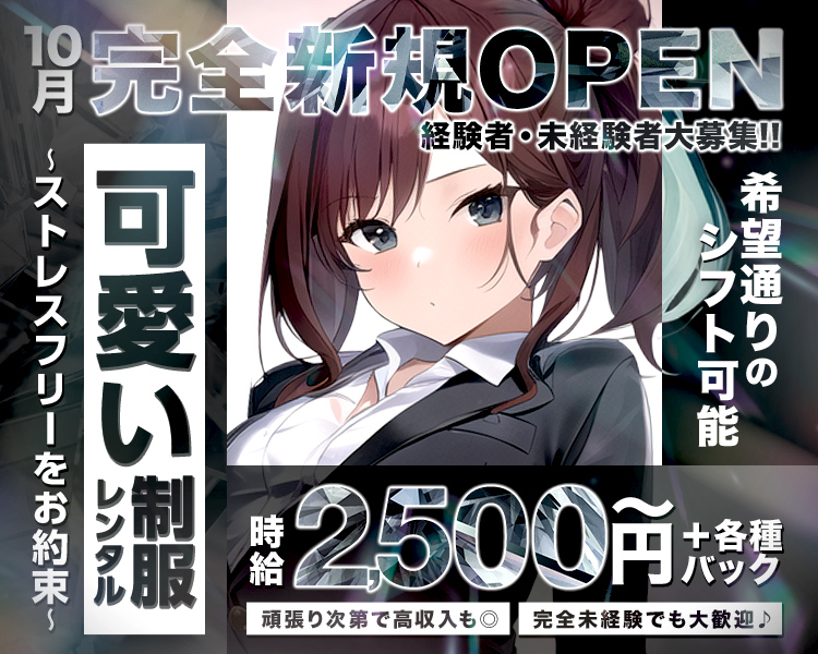 社長秘書課
