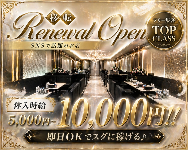 Club Empress MINAMI