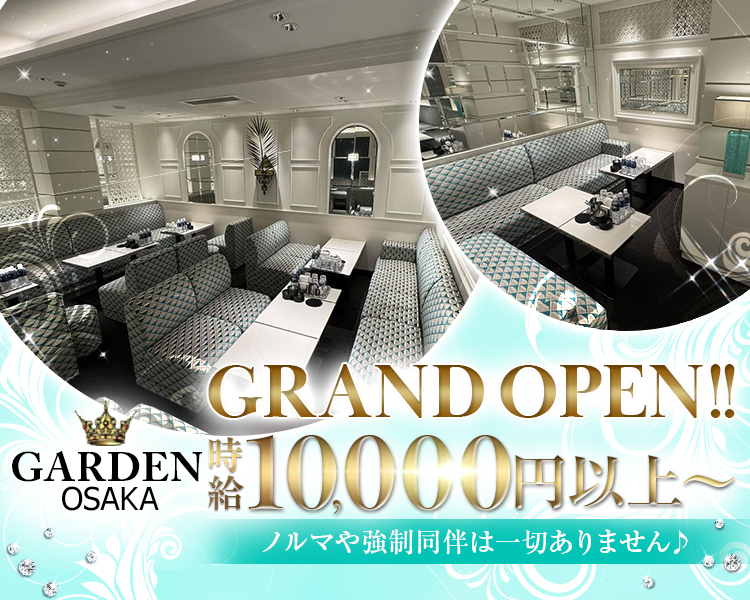 GARDEN OSAKA