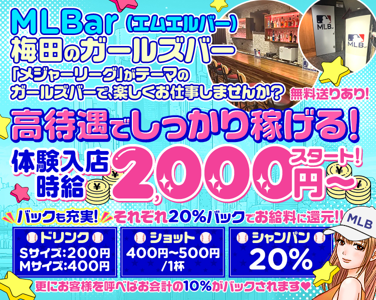 MLBar