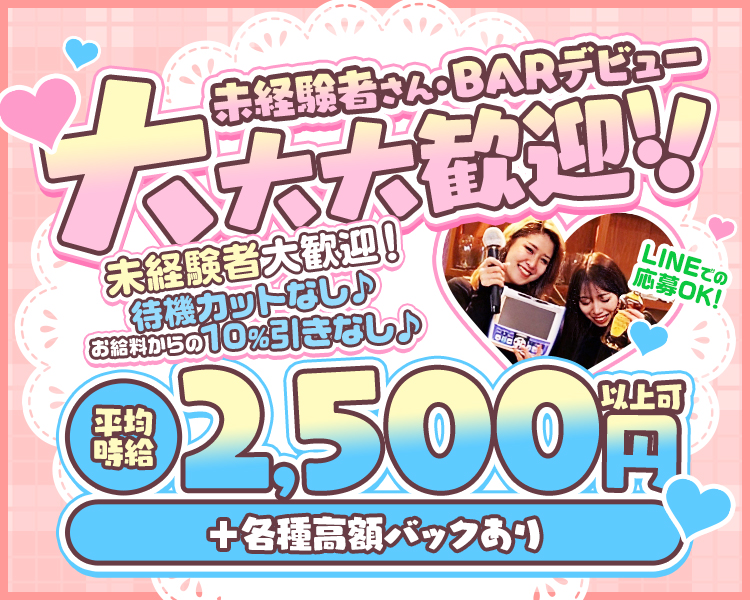 Cafe&Bar Raise