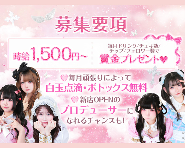 LovePoint オタロード店