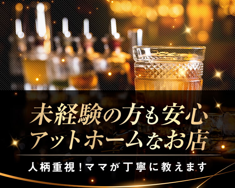 ルート7 
