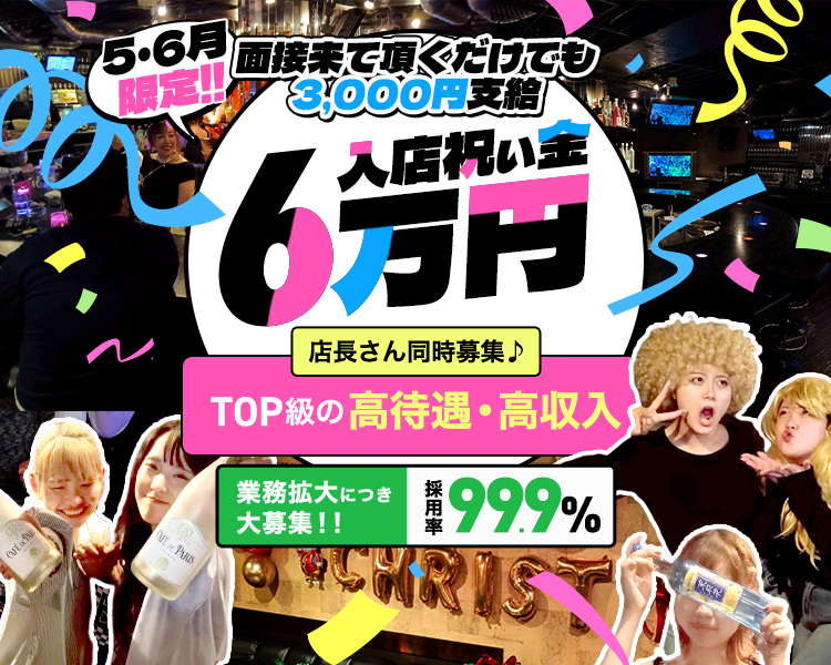 Girl’s Bar Dolls-ドールズ-