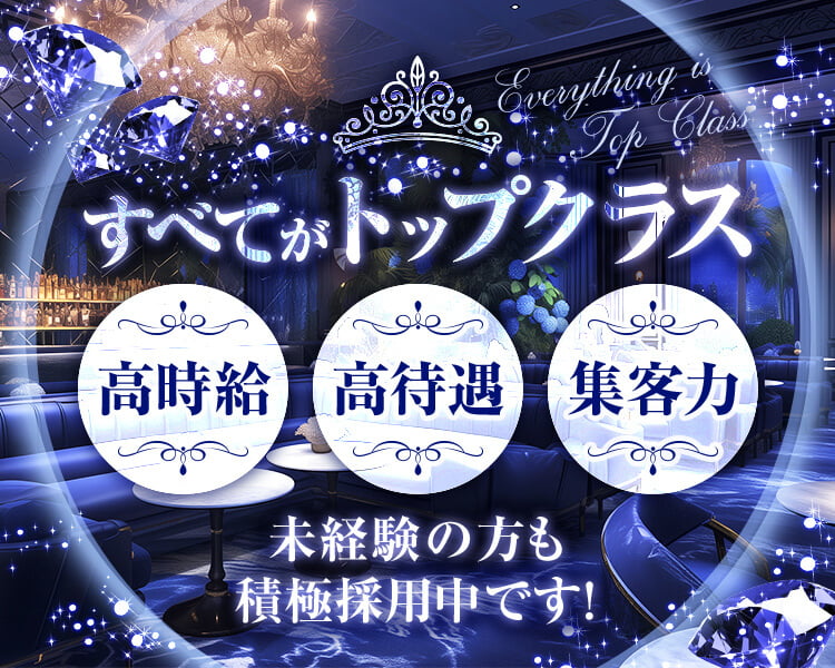 Lounge Sara～ラウンジサラ～