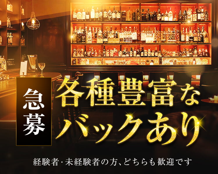 ラウンジ RICH CLUB