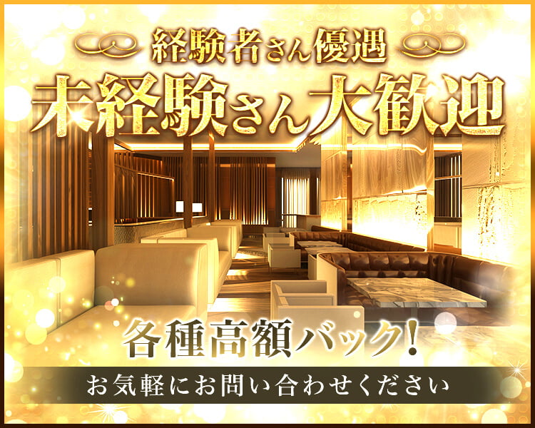 New Club 王華（オウカ）