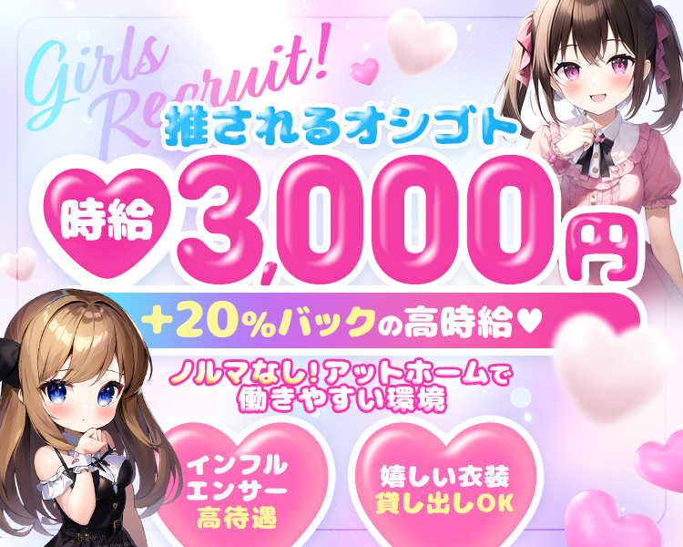 もしカノ〜もしもアイドルJKが君の彼女になったなら〜
