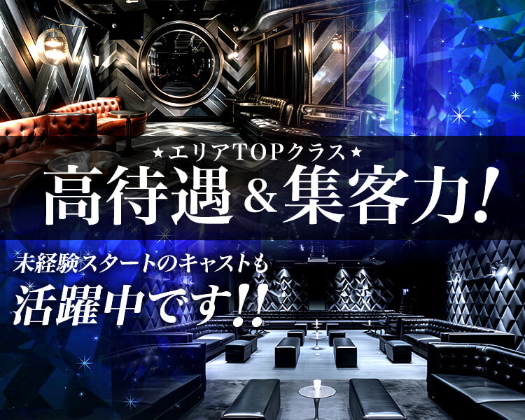 club GATE（クラブゲート）