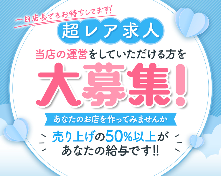 きゅーとぷらす