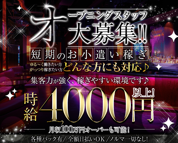 BAR ARCANUM-アルカナム-
