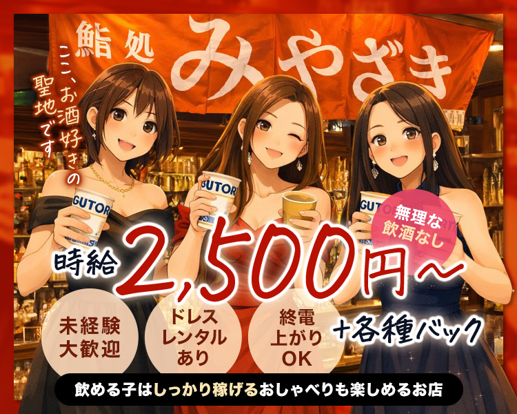 petit chambre みやざき