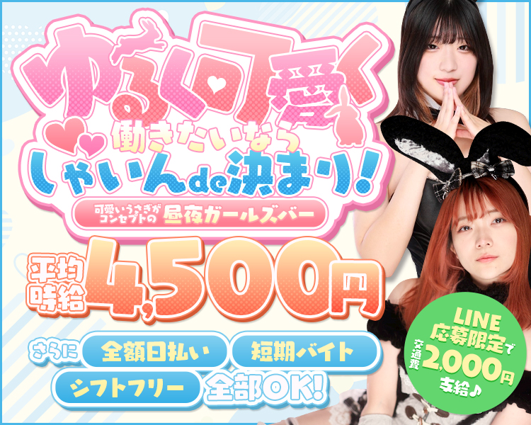 しゃいん