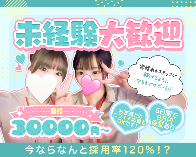 女子大生ラウンジ LEON